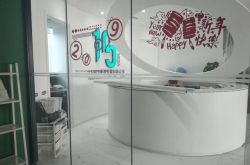 [7分钟教程]雅安公司咨询电话号码_哔哩哔哩-3